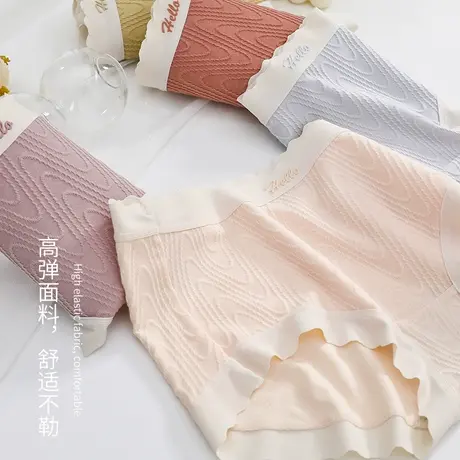 无痕内裤女士纯棉裆荷叶边甜美无痕中高腰女生舒适不勒三角裤大码图片