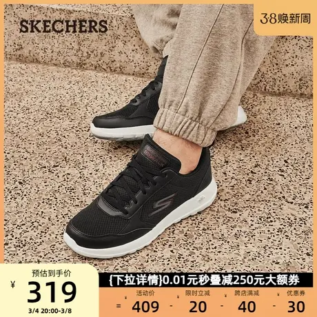 Skechers斯凯奇男鞋春季透气抗菌运动鞋轻便百搭休闲鞋缓震跑步鞋图片