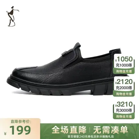才子男鞋商务皮鞋男2023新款时尚潮流厚底防滑鞋子结婚新郎皮鞋潮图片