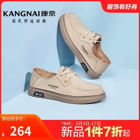 康奈男鞋春季新品软底舒适布鞋办公室日常百搭鞋简约系带男鞋防滑商品大图