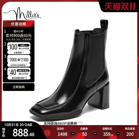 millies妙丽2023冬季新款百搭时尚切尔西靴女粗跟中靴50291DZ3图片