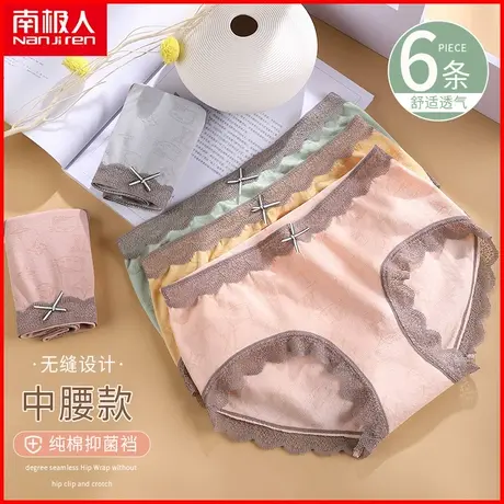 南极人女士内裤抗菌纯棉裆透气蕾丝日系甜美少女三角短裤夏季薄款图片
