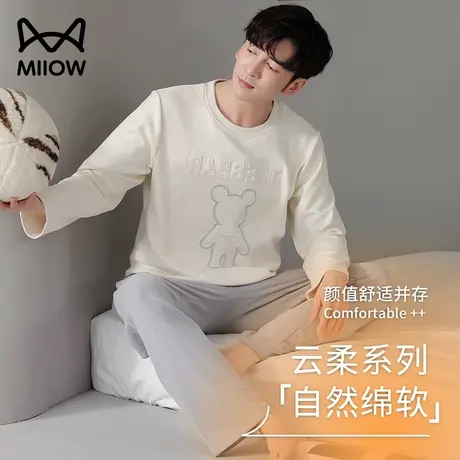 猫人秋冬睡衣男款2023新款舒绒长袖男士加绒加厚家居服套装可外穿图片