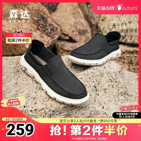 森达帆布鞋男款24夏季新款商场同款舒适一脚蹬休闲鞋1PX01BM4图片