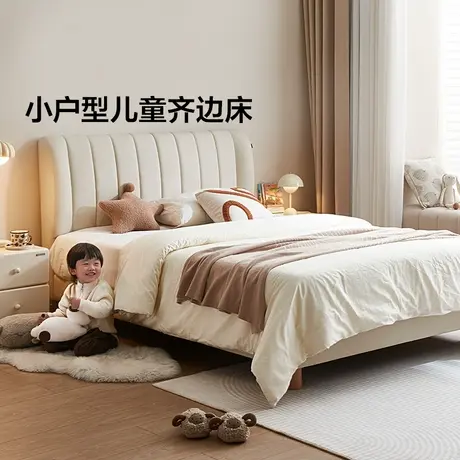 【小黑盒新品试用】全友家居皮床（试用活动专享，原价拍下不发）图片