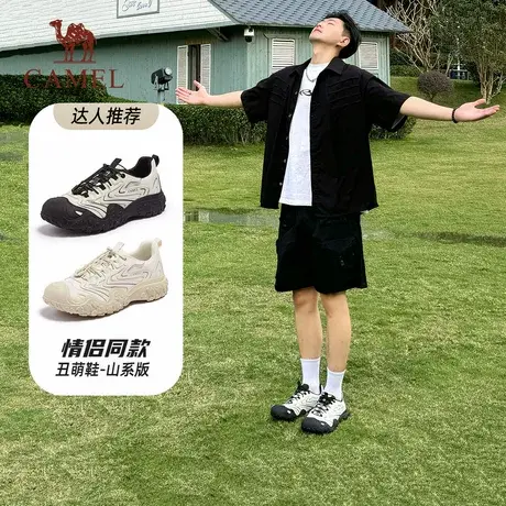 骆驼丑萌鞋山系版2025夏新款休闲鞋厚底防滑户外徒步登山鞋男鞋图片