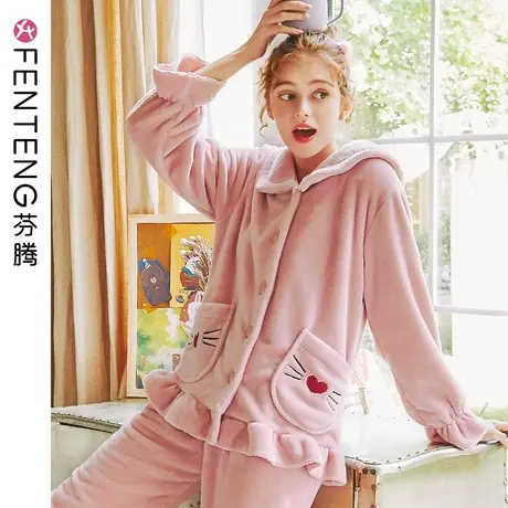 芬腾秋冬季珊瑚绒睡衣女可爱甜美大码可外穿加厚法兰绒家居服套装图片