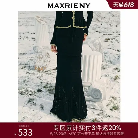 [3件8折]MAXRIENY优雅复古感花边半身裙法式浪漫气质高腰鱼尾长裙图片