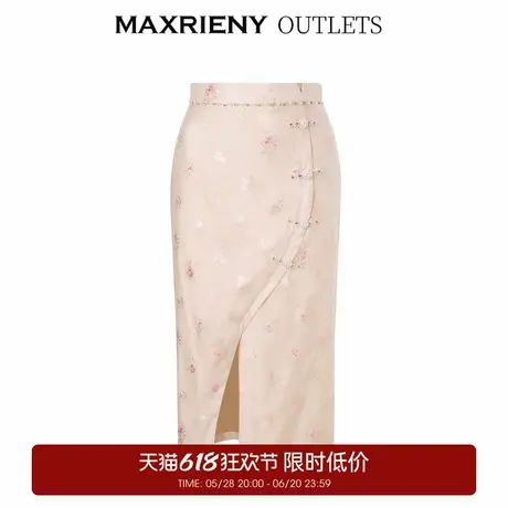【奥莱】MAXRIENY复古新中式粉色提花开衩半身裙春季图片
