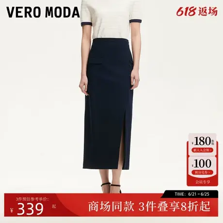 Vero Moda半身裙2025夏季新款含绵羊毛纽扣下摆开衩裙子325216024图片
