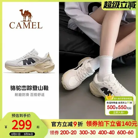 骆驼峦踪登山鞋女2025秋季户外鞋防滑耐磨徒步鞋轻便透气男鞋子图片