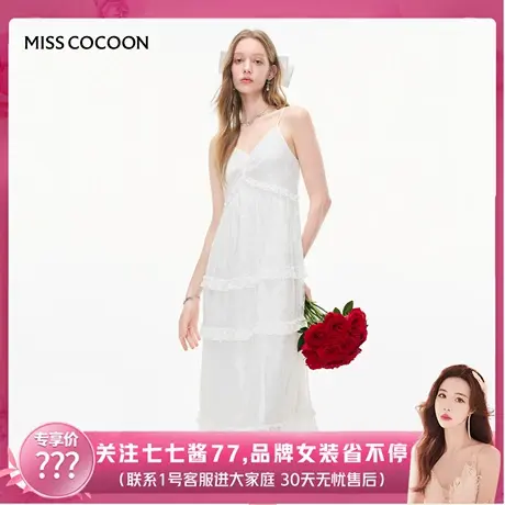 【七七酱直播间】MISSCOCOON白色亮片吊带裙女荷叶边蕾丝连衣裙图片