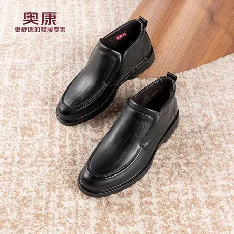 奥康 男鞋2025冬季新款乐福鞋男士真皮高帮靴子加绒保暖爸爸棉鞋图片