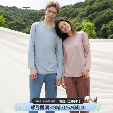 曼妮芬棉质生活家居服针织莫代尔随意裁长袖长裤插袋男女套装睡衣商品大图