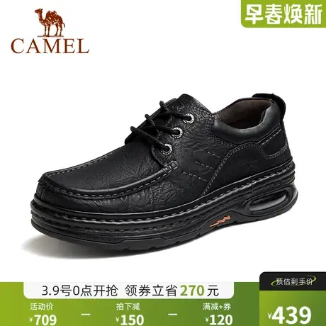 骆驼2024年春夏季新款醇厚抓纹牛皮气垫减震厚底休闲皮鞋男增高鞋图片