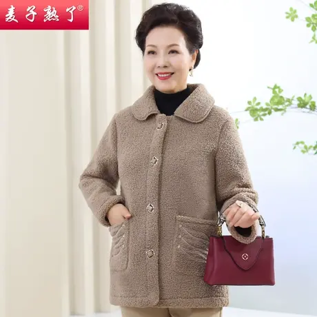 妈妈秋冬外套洋气颗粒绒棉衣奶奶装阔太太新厚款上衣中老年人女装图片