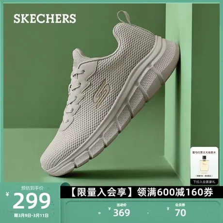 Skechers斯凯奇男子低帮运动鞋厚底缓震休闲鞋舒适系带透气网面鞋图片