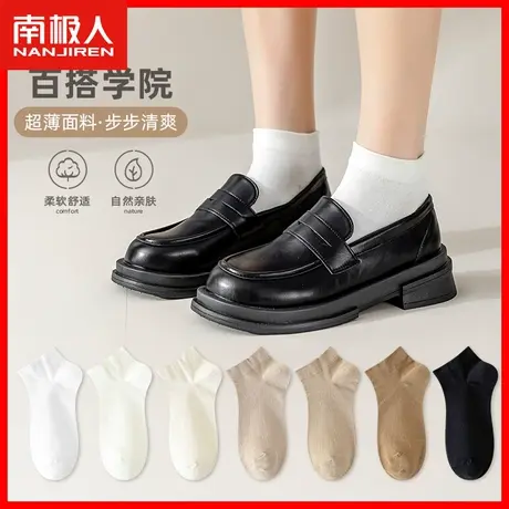 纯棉袜子女士秋季低帮短袜浅口学院风百搭薄款透气女袜防臭吸汗TC图片