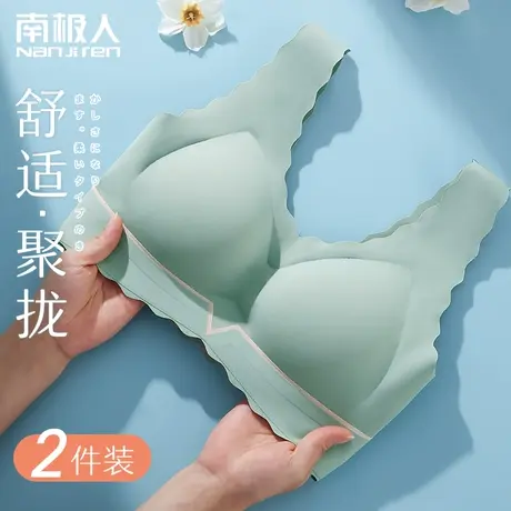 乳胶内衣女小胸聚拢无钢圈收副乳防下垂美背心式无痕运动文胸罩TE图片