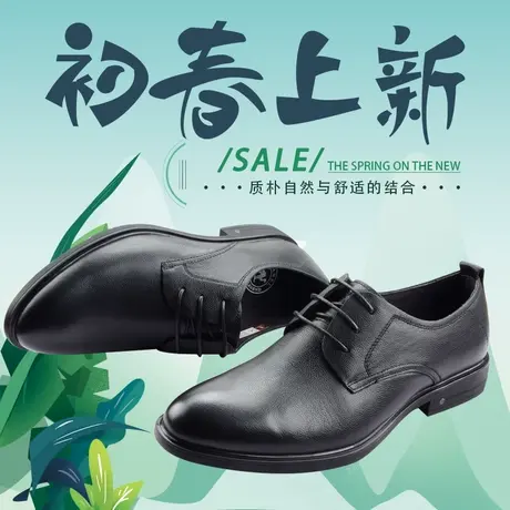 Camel/骆驼男鞋春季新品时尚舒适透气商务正装牛皮皮鞋A201005789图片