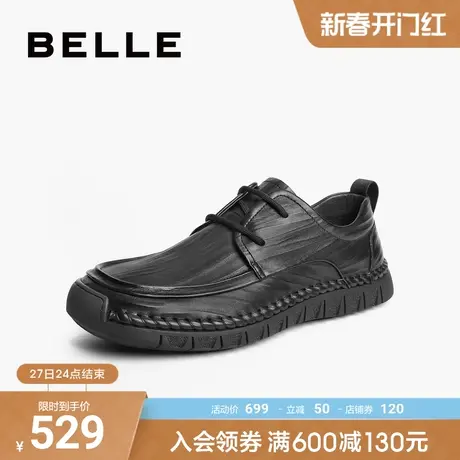 百丽男鞋通勤商务鞋男2024夏新真皮驾车鞋低帮休闲皮鞋男A1450BM4图片