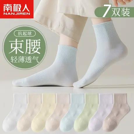 多巴胺袜子女中筒袜夏季薄款防臭纯棉透气吸汗运动袜夏天女生长袜图片