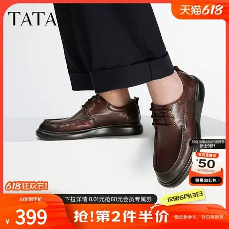 Tata他她商务休闲皮鞋男款厚底增高真皮爸爸鞋2024秋新款NFA01CM4商品大图