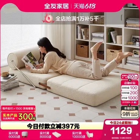 全友家居现代简约可变床单人沙发椅客厅阳台小户型折叠两用沙发床图片