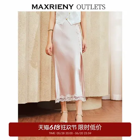 【奥莱】MAXRIENY复古优雅感醋酸鱼尾半裙蕾丝开衩裙子图片