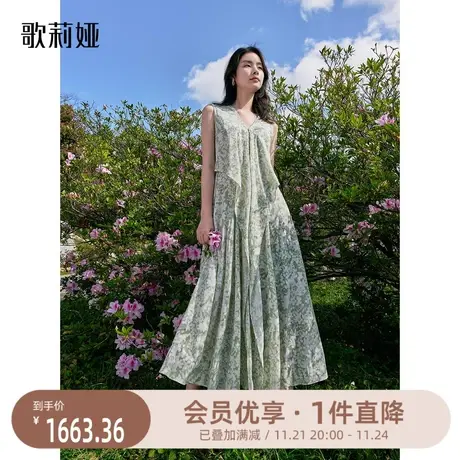 换购|歌莉娅夏季高级感真丝印花连衣裙超好看气质V领显瘦长裙图片