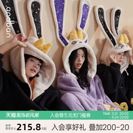 安之伴雪花绒连帽兔耳朵珊瑚绒睡衣女秋冬加厚保暖大码家居服套装图片