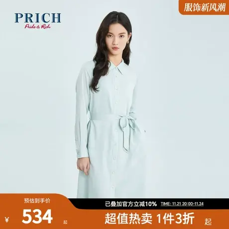 PRICH【商场同款】连衣裙春秋新款气质polo领收腰单排扣裙子女图片