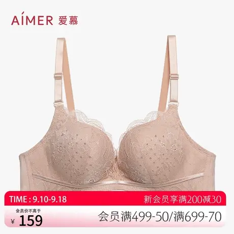爱慕内衣女无钢圈透气小胸聚拢显大性感蕾丝洞洞文胸胸罩图片