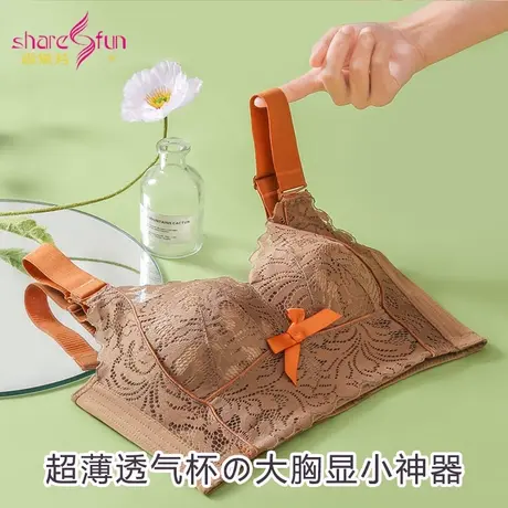 霞黛芳大胸显小聚拢上托收副乳调整型内衣女防下垂防U型美背内衣图片