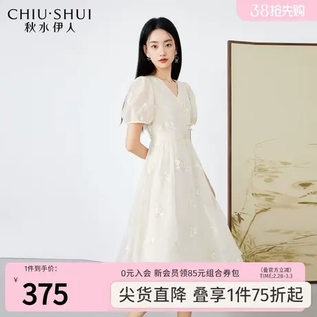 秋水伊人国风泡泡袖连衣裙2023夏季新款女装V领米色绣花中式裙子图片