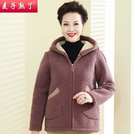 妈妈秋冬外套洋气颗粒绒棉衣奶奶装阔太太新厚款上衣中老年人女装图片
