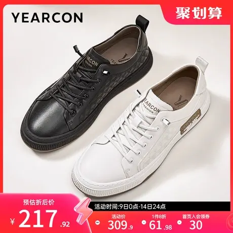 意尔康男鞋春秋季真皮低帮休闲皮鞋男士英伦风时尚潮流百搭板鞋图片
