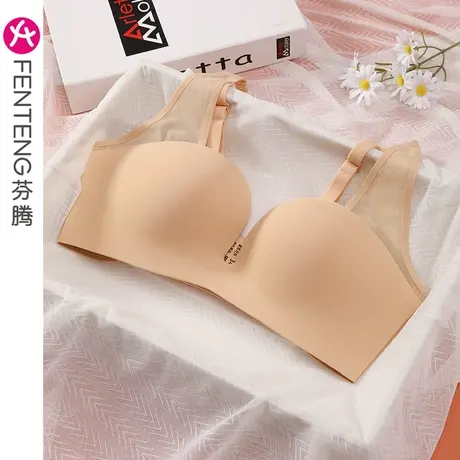 芬腾无钢圈文胸性感聚拢胸罩小胸防下垂上托光面无痕透气女士内衣图片