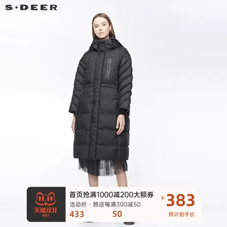 sdeer圣迪奥女高领连帽字母胶印收腰插袋纯黑羽绒服S19482450图片