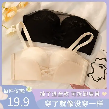 裹胸无肩带内衣女夏季薄款小胸聚拢防滑隐形抹胸式文胸罩防走光图片