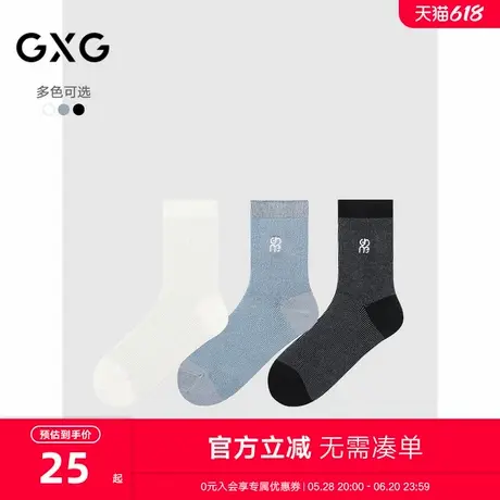 GXG男士袜子 时尚条纹中筒袜棉质透气男袜 25年春夏新品图片
