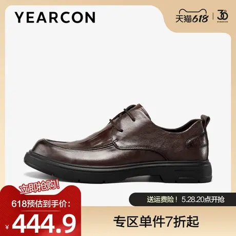 意尔康皮鞋男2024春季新款头层牛皮商务正装复古压纹德比鞋婚鞋男商品大图