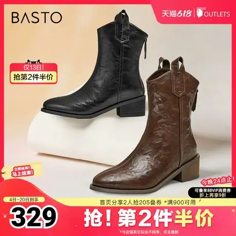 百思图冬季新款商场同款时尚复古骑士靴尖头女短靴M5302DD4商品大图