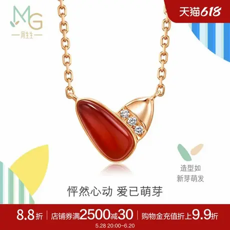 周生生萌芽比彼心镶嵌红玉髓钻石项链18K金套链94086N图片