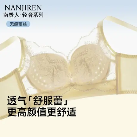内衣女大胸显小胸聚拢无钢圈收副乳防下垂上托性感蕾丝大码文胸罩图片