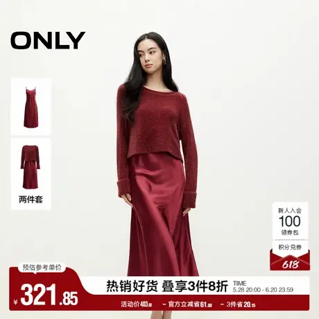 ONLY奥莱夏季时尚潮流高级感遮肉套装长款圆领连衣裙女图片