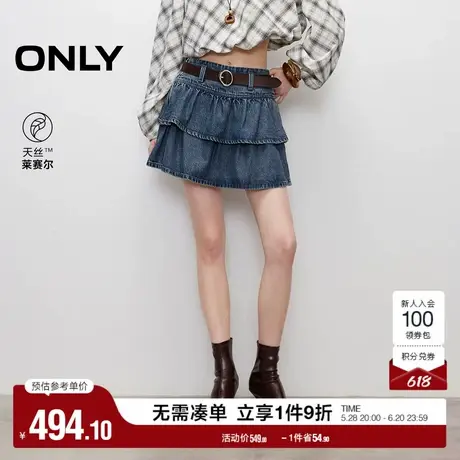 ONLY2025夏季新款显瘦A字双层荷叶裙摆设计高腰短裙牛仔半身裙女图片