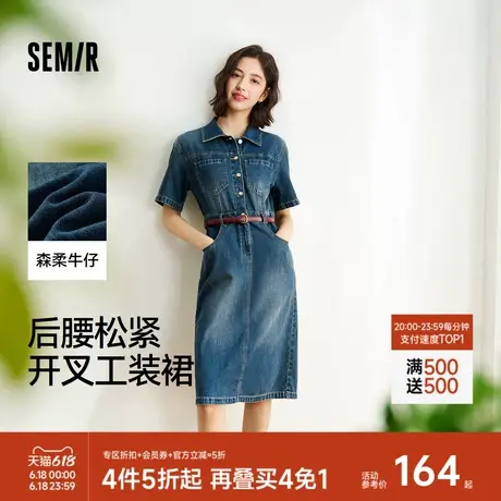森柔牛仔|商场同款森马牛仔连衣裙女腰带2025夏季新款开叉工装裙图片