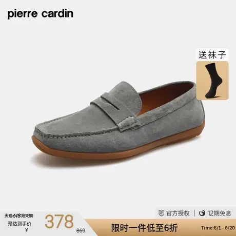 皮尔卡丹秋冬款豆豆鞋男真皮低帮英伦百搭一脚蹬休闲鞋软底懒人鞋图片