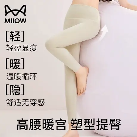猫人保暖秋裤女冬季新款加绒加厚无痕羊毛德绒蚕丝高腰芭比打底裤图片
